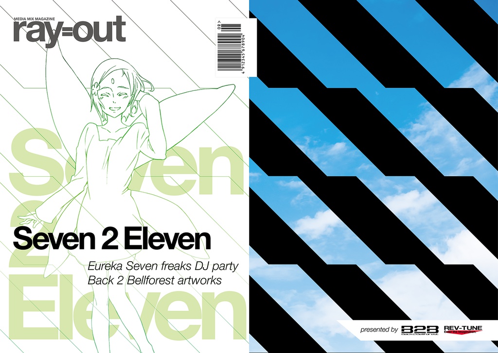 Seven 2 Eleven - Eureka Seven freaks DJ party Back 2 Bellforest artworks