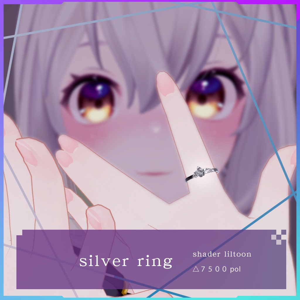 【無料】バラの指輪【VRChat向けアクセサリー】 【シルバーアクセ】