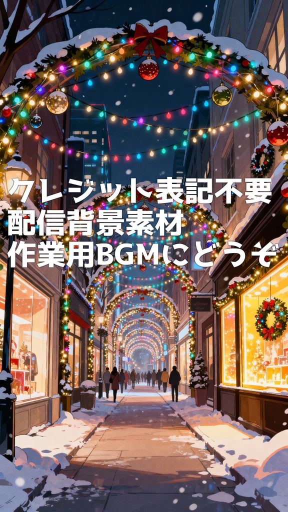 縦型背景無料サンプル