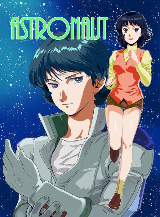 ASTRONAUT