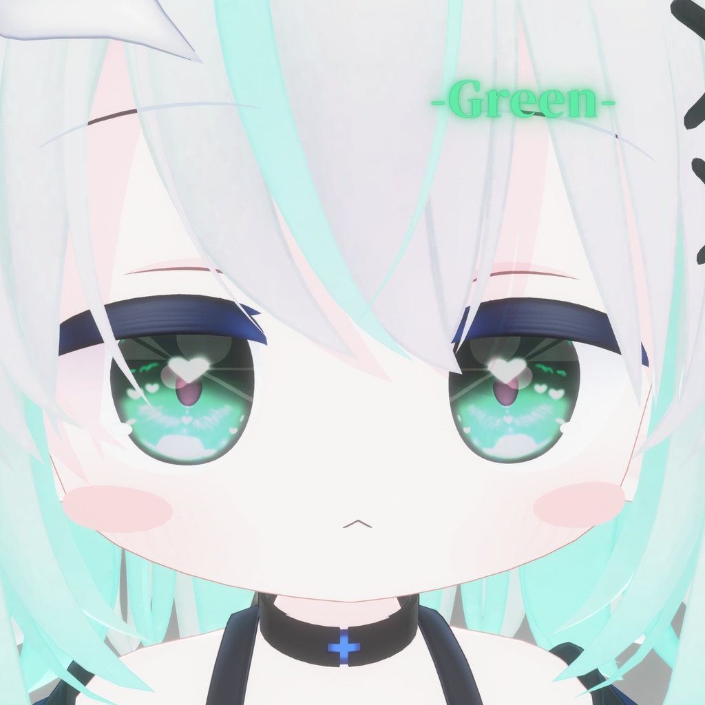 【ネメシス/エルシオン用】sparkle heart eye texture