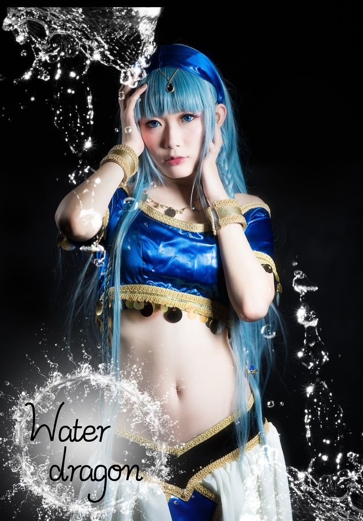 Waterdragon