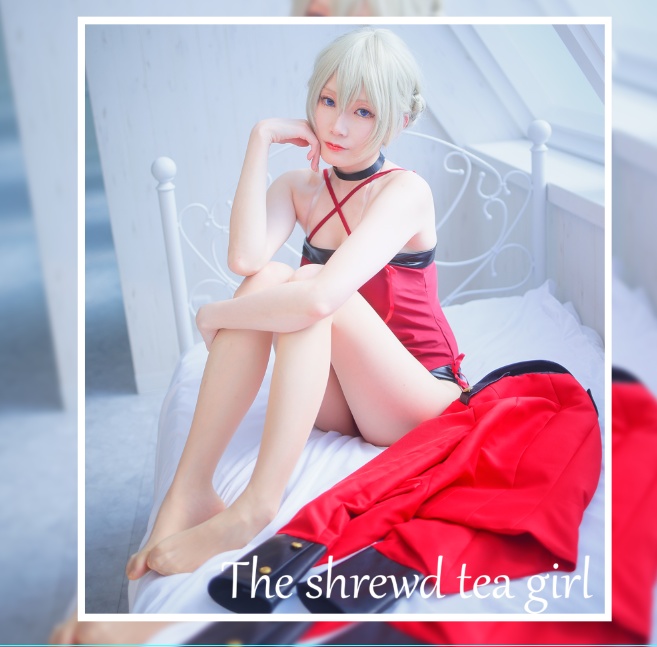 The　shrewd tea girl