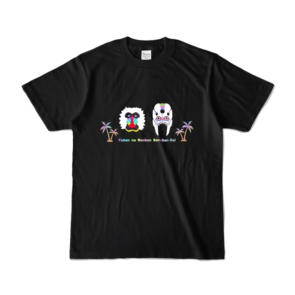カラーTシャツ 南蛮コンビ【ブラック】