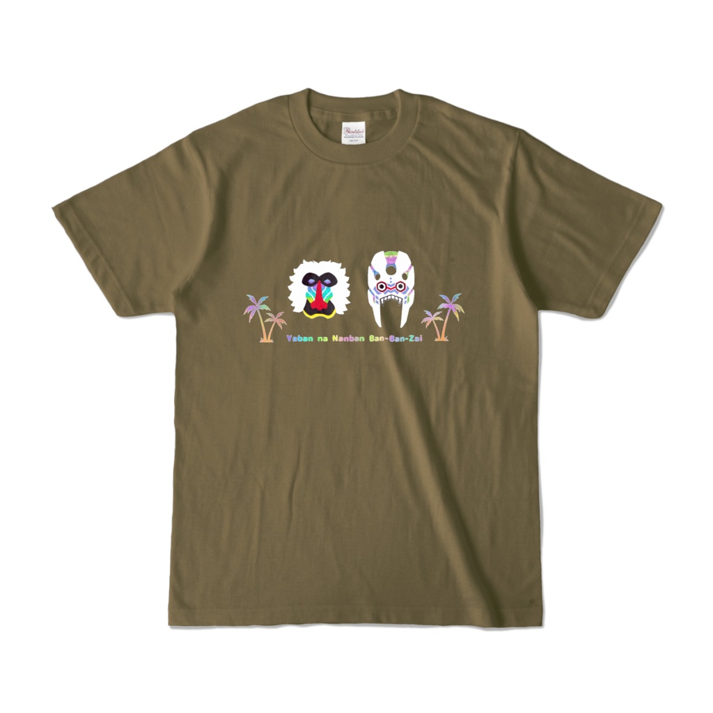 カラーTシャツ 南蛮コンビ【オリーブ】