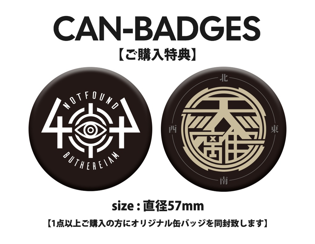 エフェクターアクキー