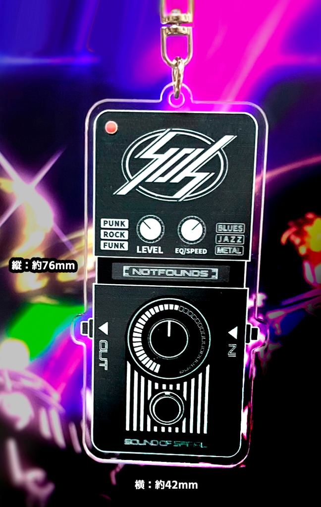 エフェクターアクキー