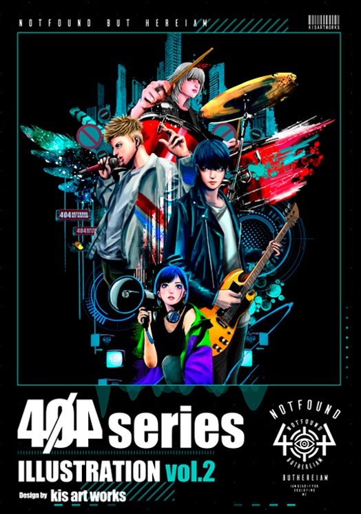画集【404series/vol.2】