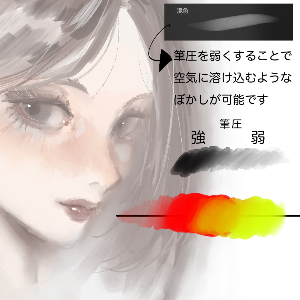 【Procreate】あの日の厚塗りブラシ