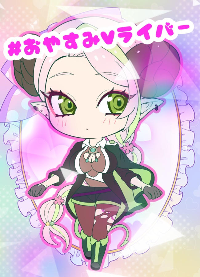 ゆるふわピンクなおやすみ素材