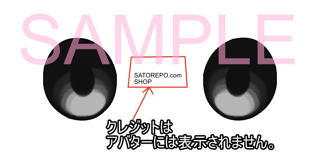 【無料】VRoid 茶色と灰色の瞳(VRoid瞳ダークカラーセット01)