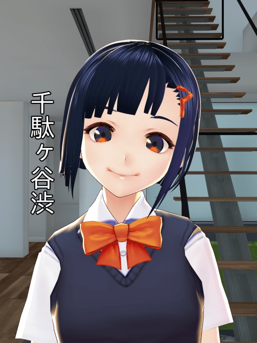 VRoid CC0サンプルモデルの.vroidファイル【千駄ヶ谷渋/千駄ヶ谷篠/桜田史利矢/旧版ダークネス渋】