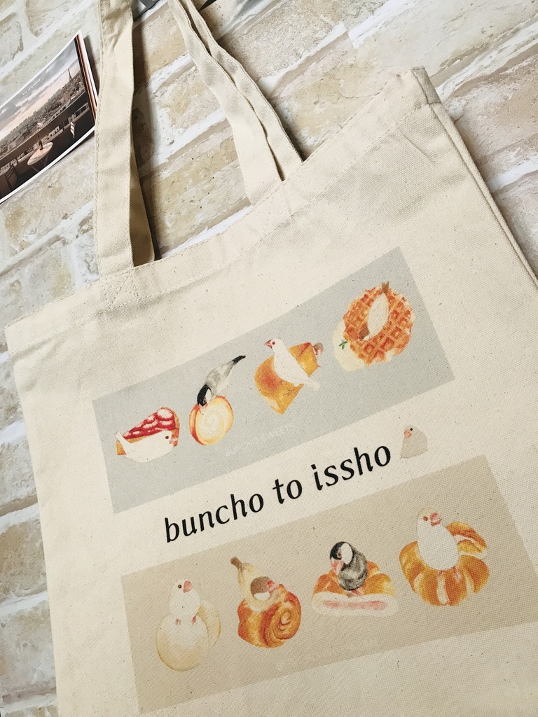 文鳥と一緒 トートバッグ