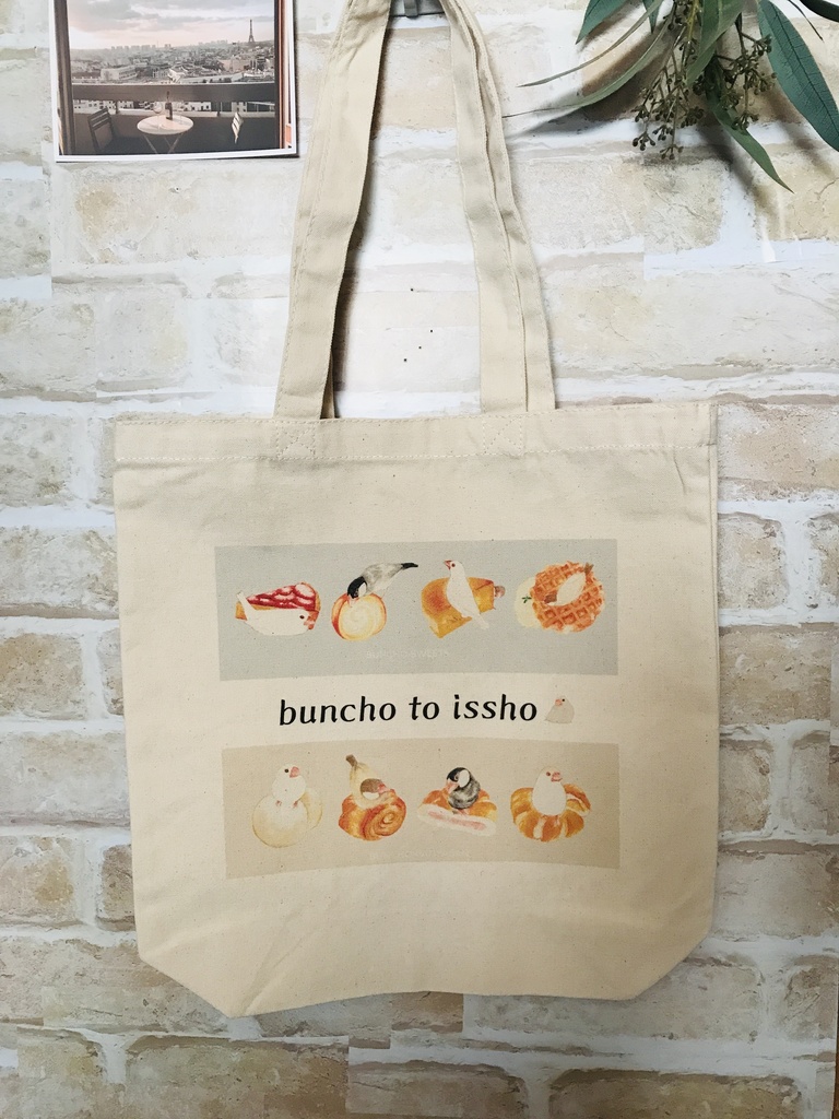 文鳥と一緒 トートバッグ