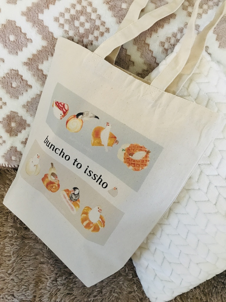 文鳥と一緒 トートバッグ