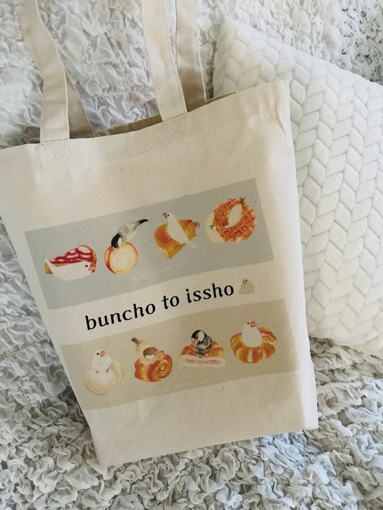 文鳥と一緒 トートバッグ