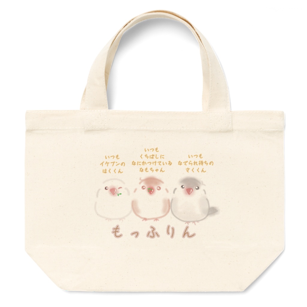 【文鳥キャラクター】もっふりん♡かわいい3羽の文鳥さんのトートバッグ