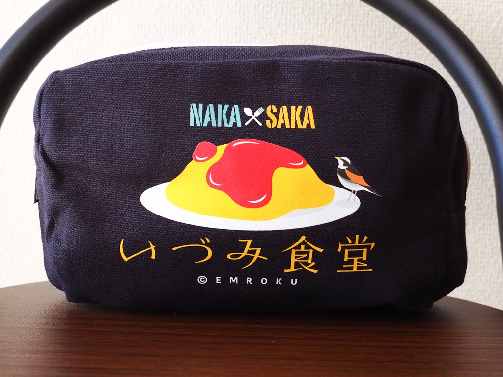 中野くんと坂上くんキャンバスファスナーポーチ