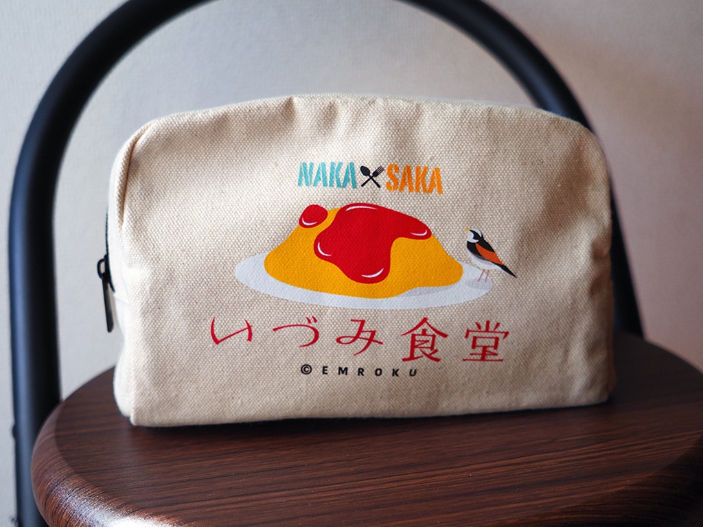 中野くんと坂上くんキャンバスファスナーポーチ