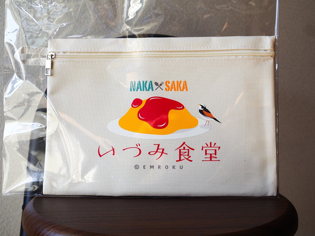 中野くんと坂上くんフラットポーチ