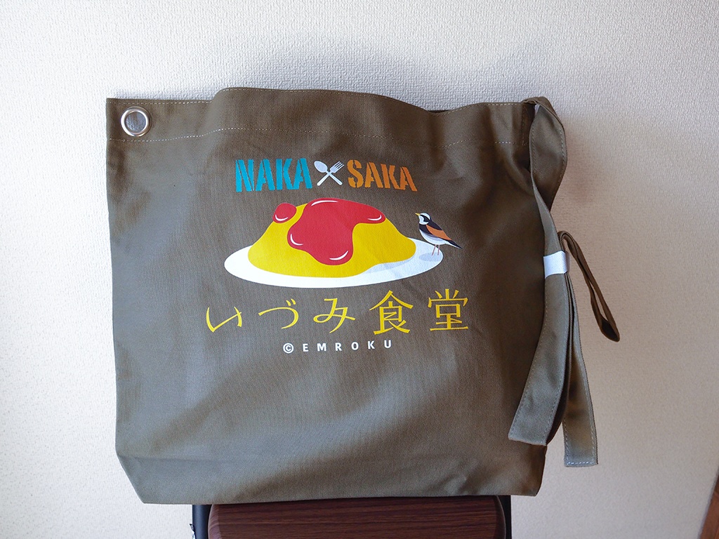 中野くんと坂上くんショルダートート（オリーヴ）