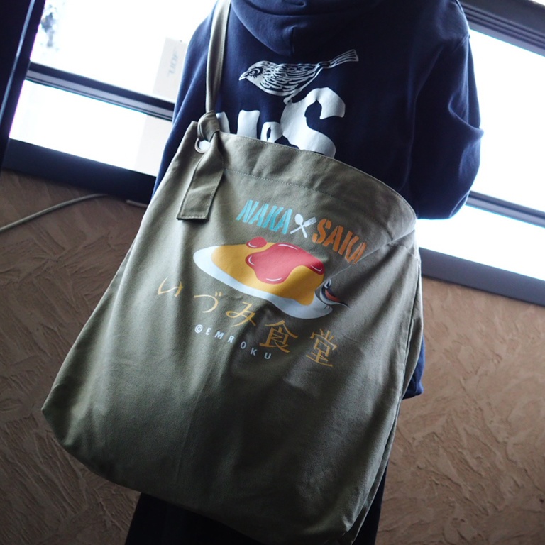 中野くんと坂上くんショルダートート(オリーヴ)