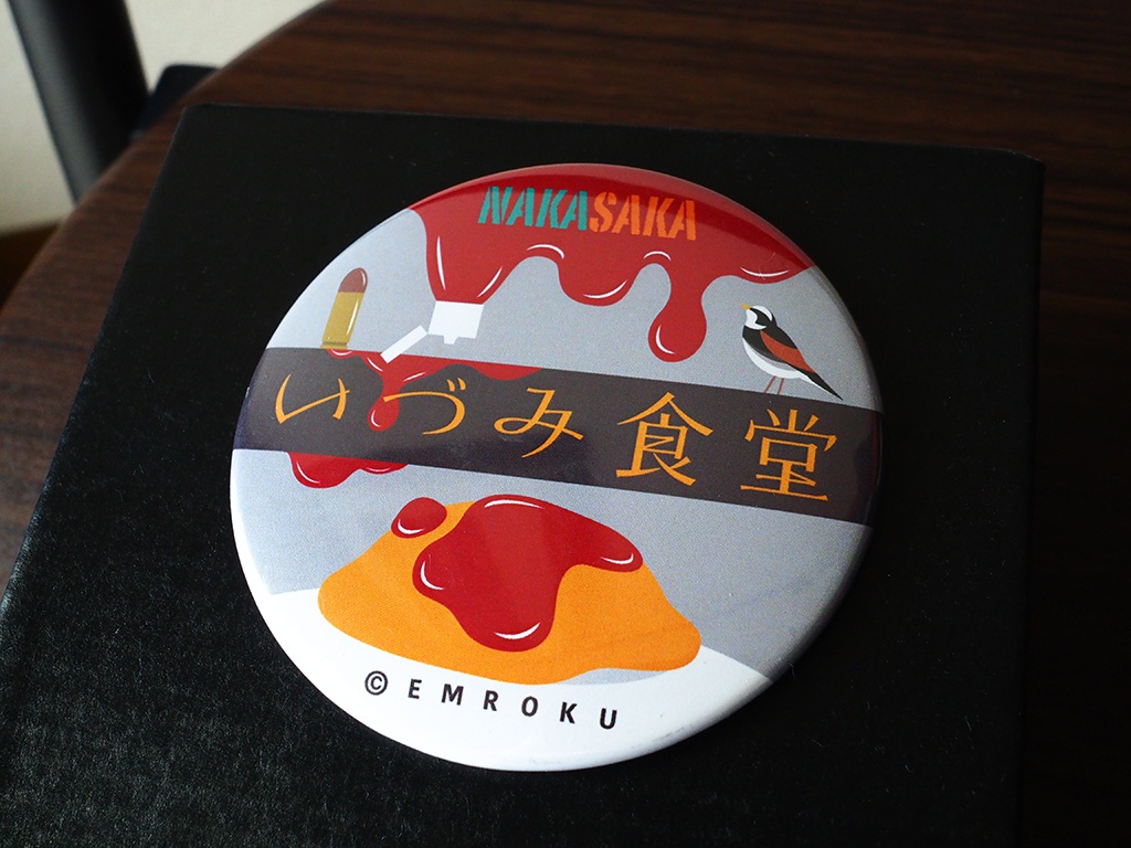 中野くんと坂上くん缶ミラー