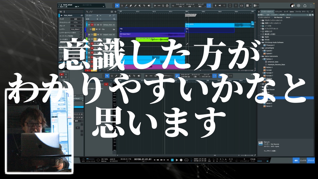 【DTM】【動画】SoundCreatorsLab. Vol.2 プロジェクトファイル解説 by DJ Noriken - Enhancer (Lights in the Air)