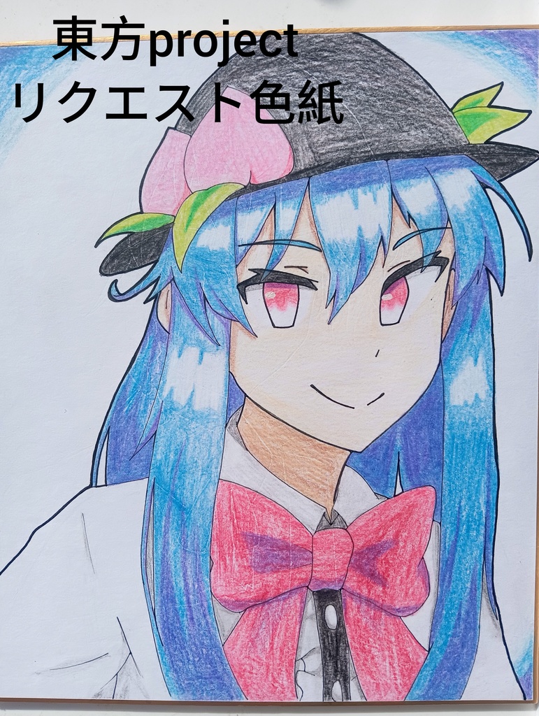 東方projectリクエスト色紙
