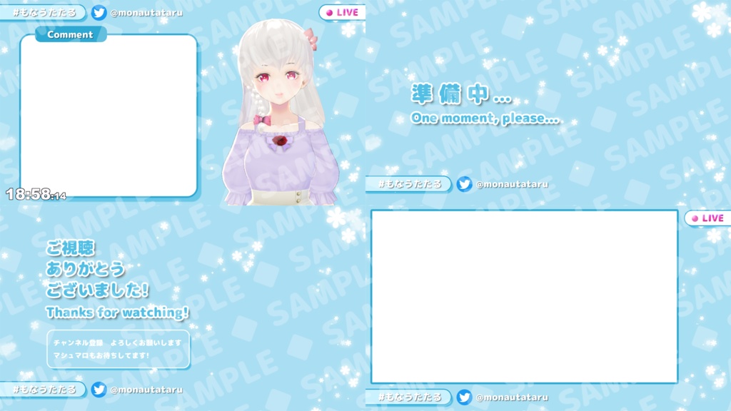 【フリー素材】Vtuber向けLIVE配信用背景素材