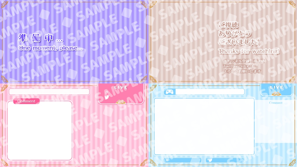 シンプルなVtuber向けLIVE配信用背景素材KM01