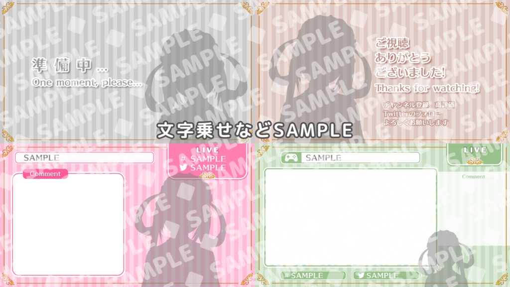 シンプルなVtuber向けLIVE配信用背景素材KM01