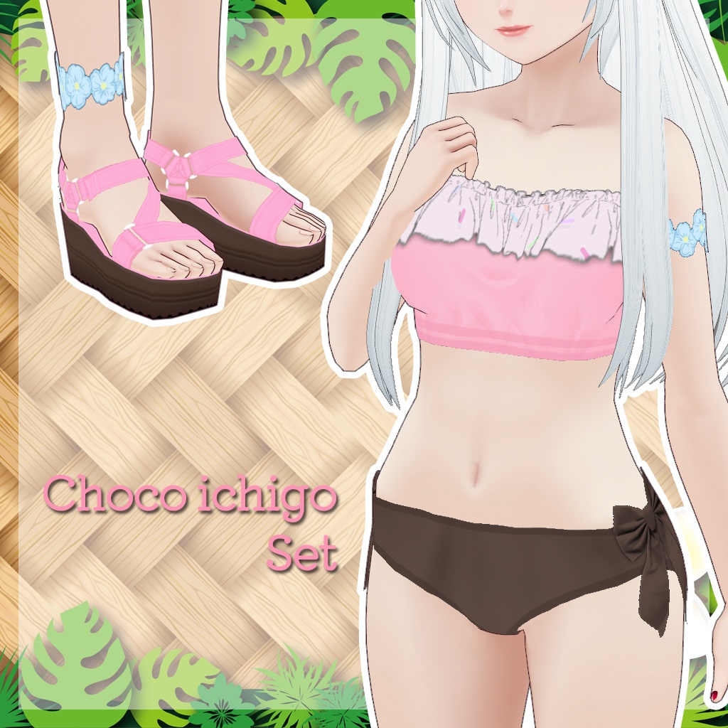 【VRoid】フレアビキニセット(無料版有)