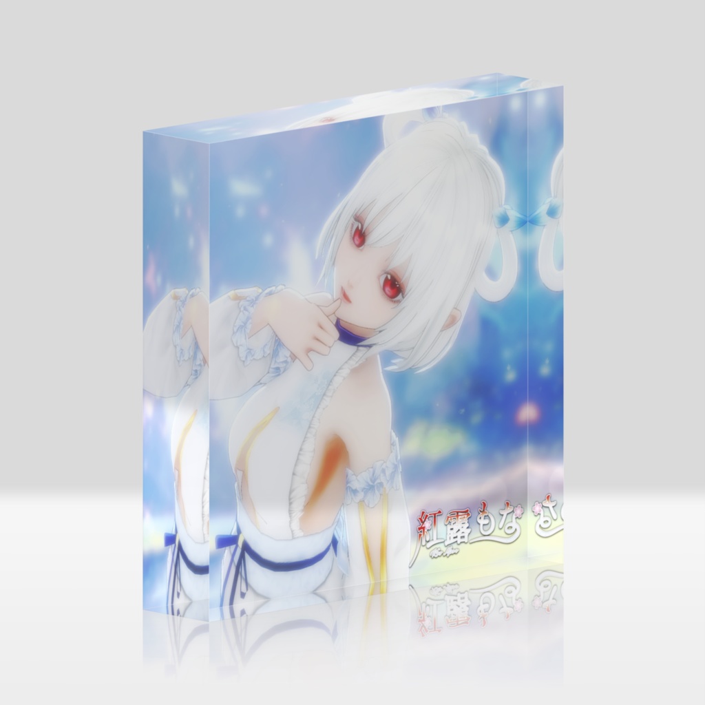 アクリルブロック 紅露もな 【3周年記念】
