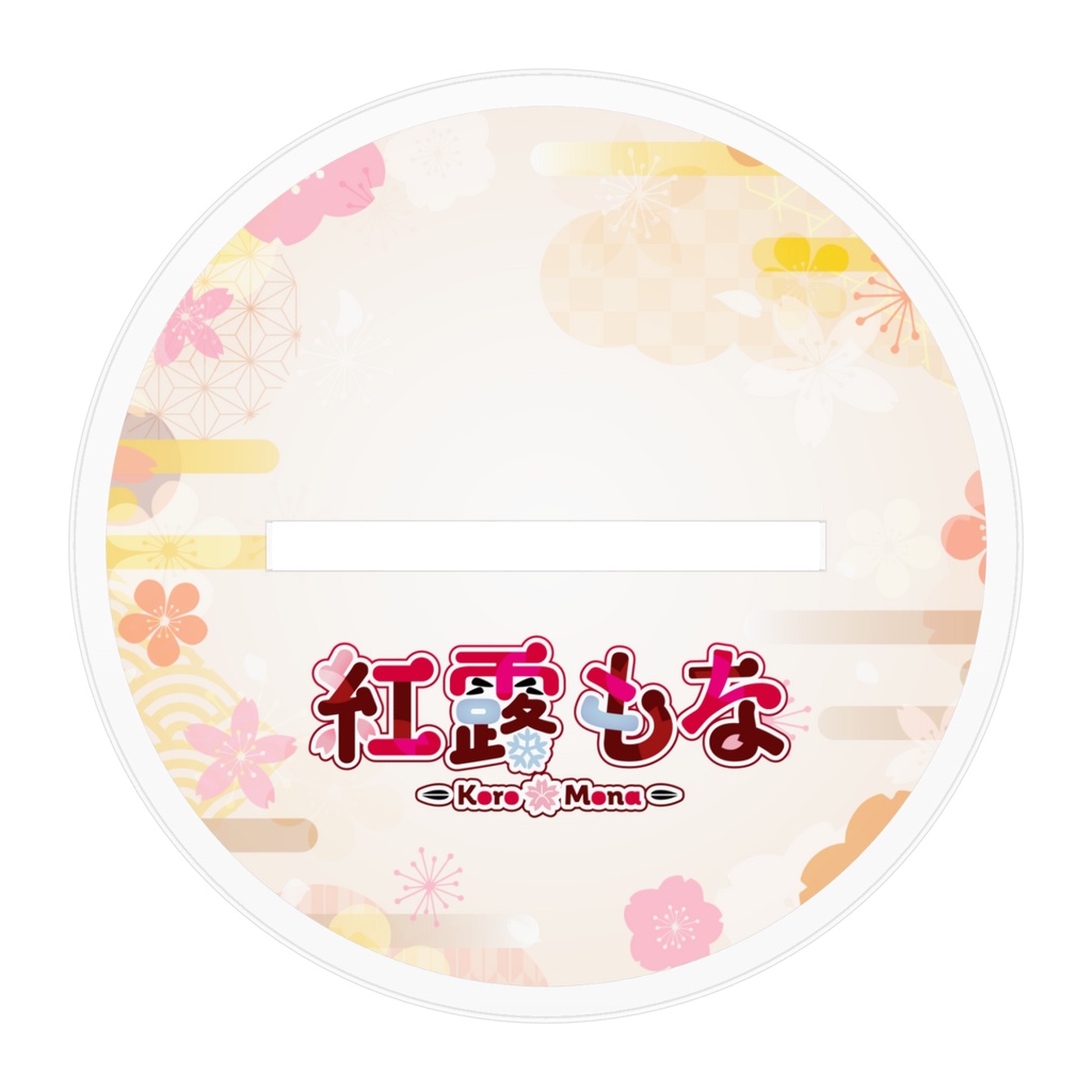 アクリルフィギュア Vtuber 紅露もな 2026_02