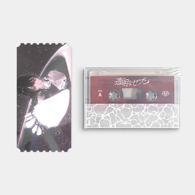 EP - 透明なセブン