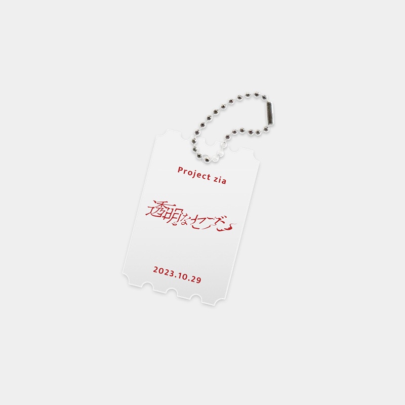 【Limited】透明なセブン - Ticket acrylic keychain