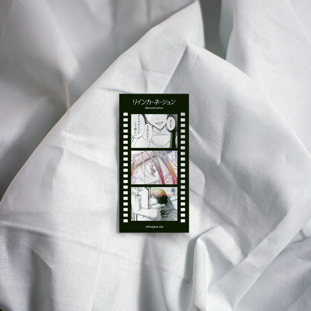 【Limited】リインカーネーション - Film sticker
