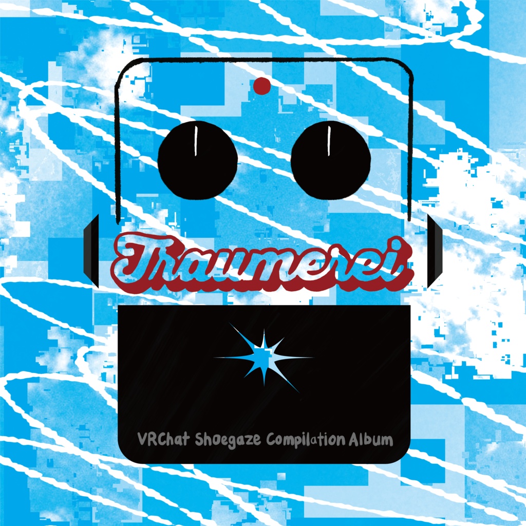 VRChat Shoegaze Compilation Album「Traumerei」