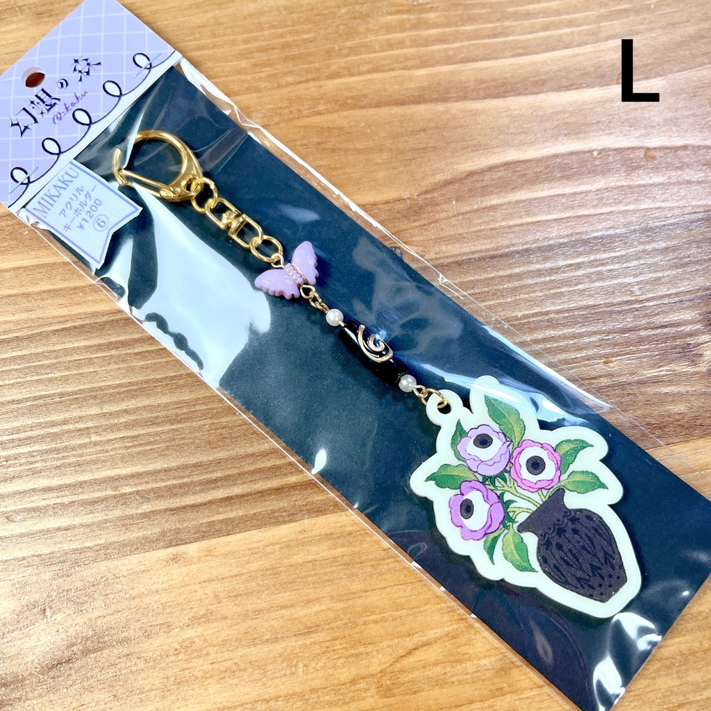 アクリルキーホルダー