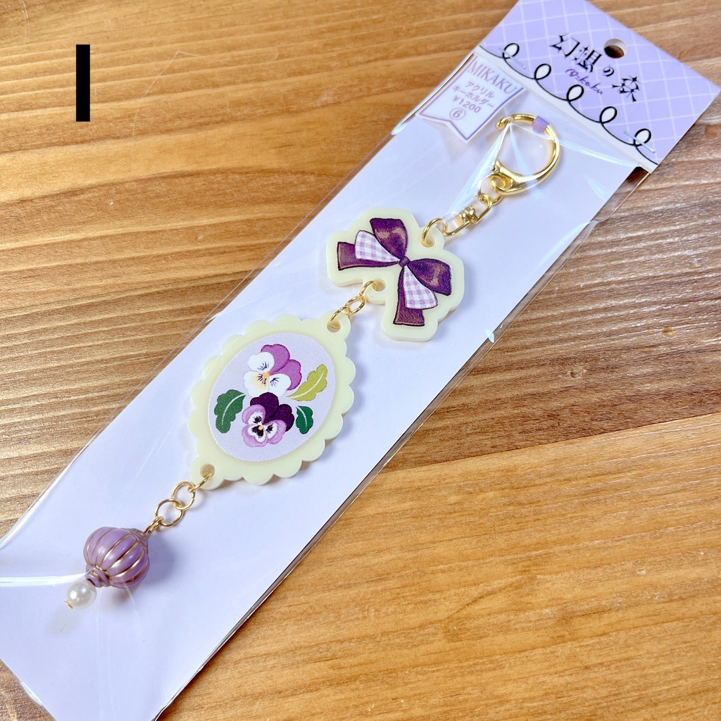 アクリルキーホルダー