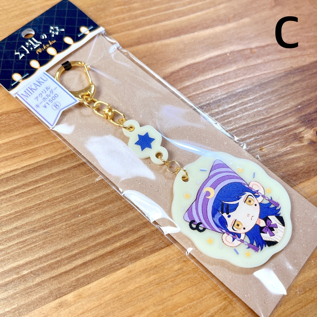 アクリルキーホルダー