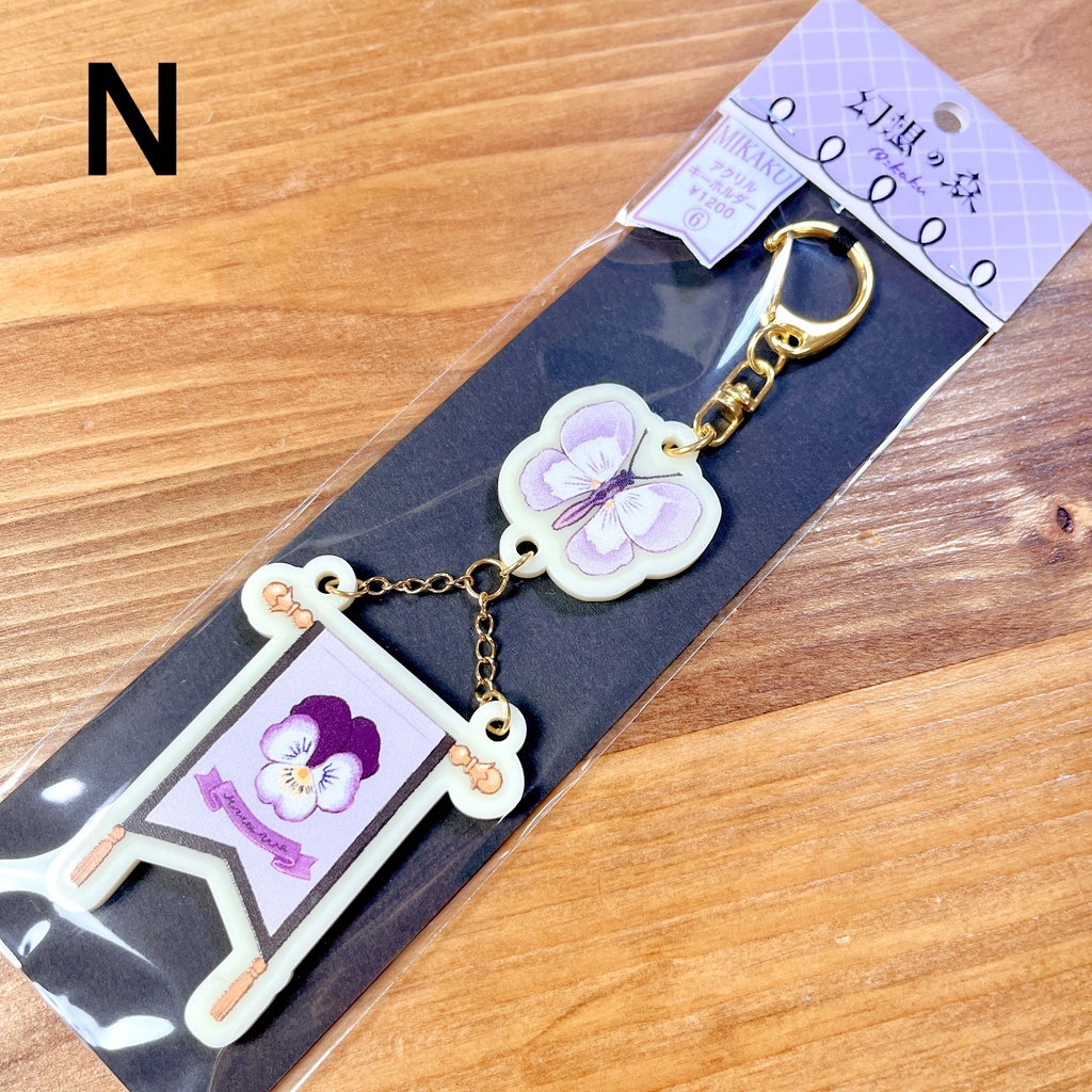 アクリルキーホルダー