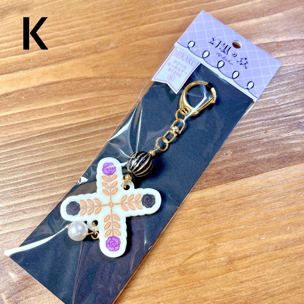 アクリルキーホルダー