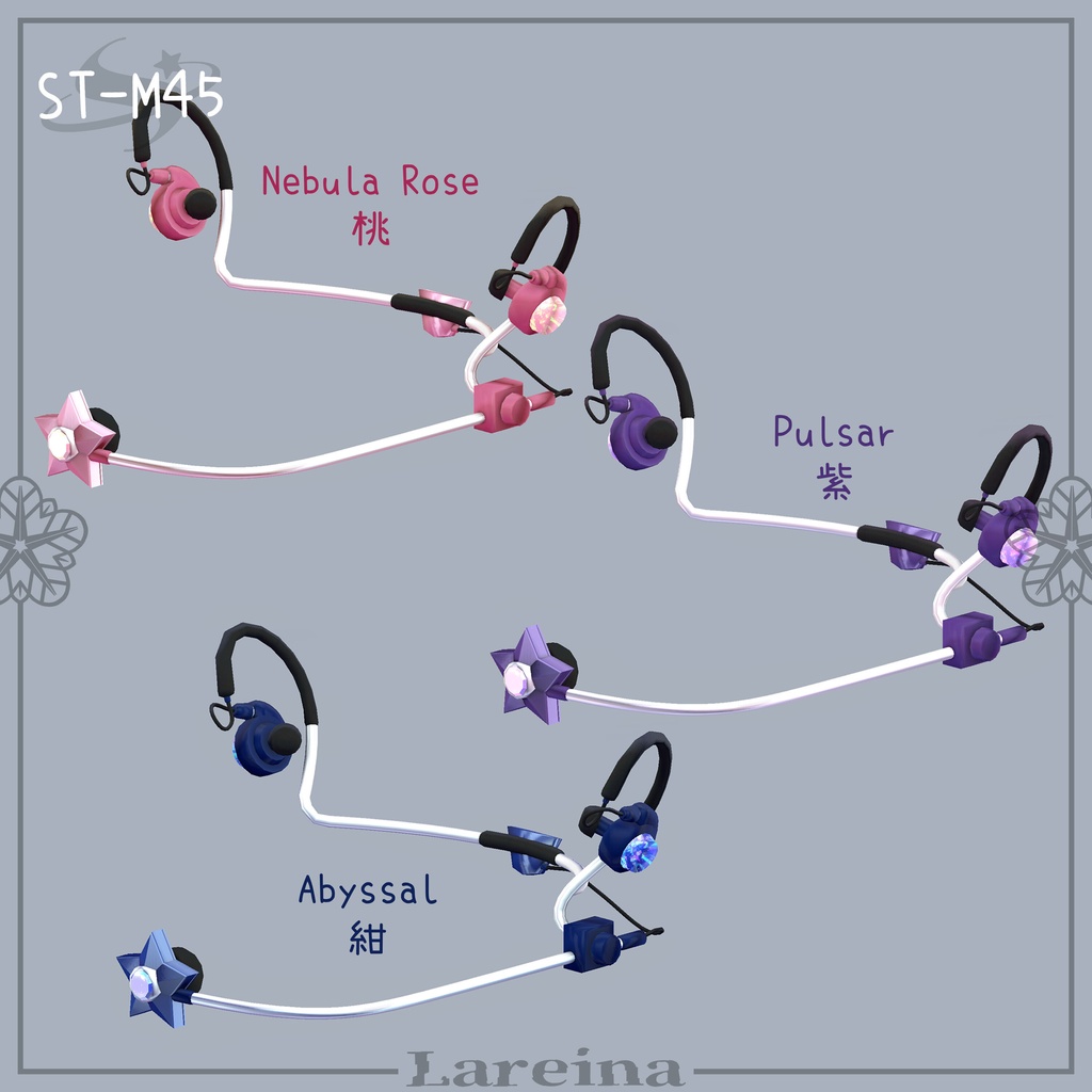 【VRC向け】ステージマイク 『Starix ST-M45』