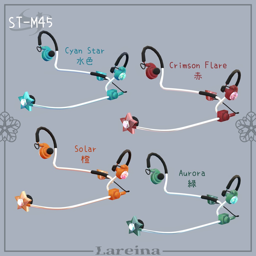【VRC向け】ステージマイク 『Starix ST-M45』