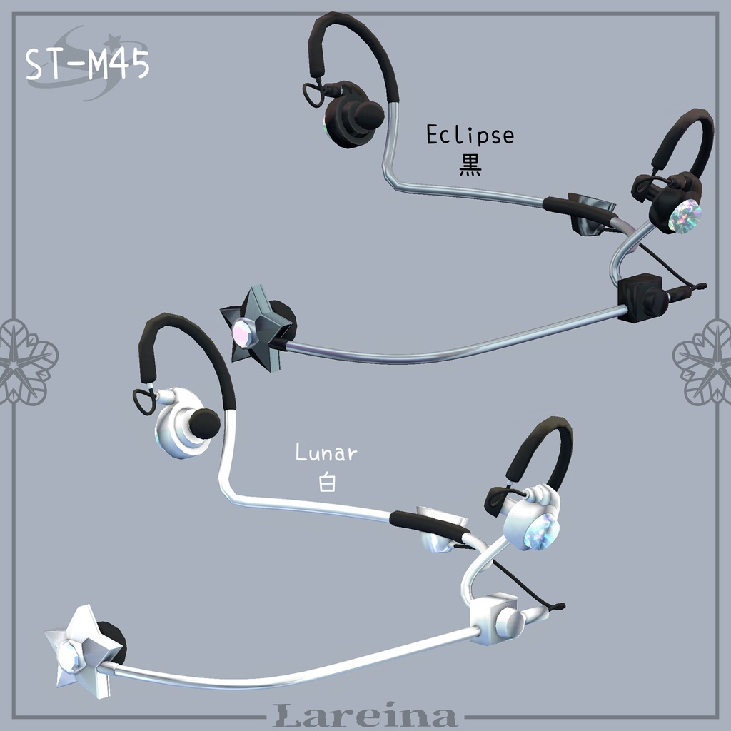 【VRC向け】ステージマイク 『Starix ST-M45』