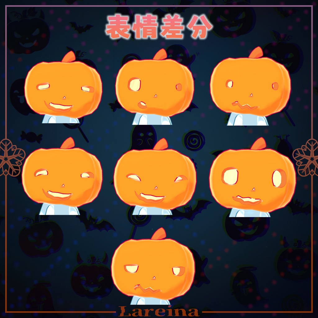 【🎃ハロウィン記念セール中】【VRC向け】オリジナル3Dモデル🎃『Pum-Boo (パンブー)』