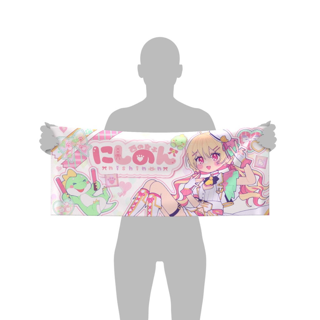 5月にしのんバースデー!!🎂フェイスタオル