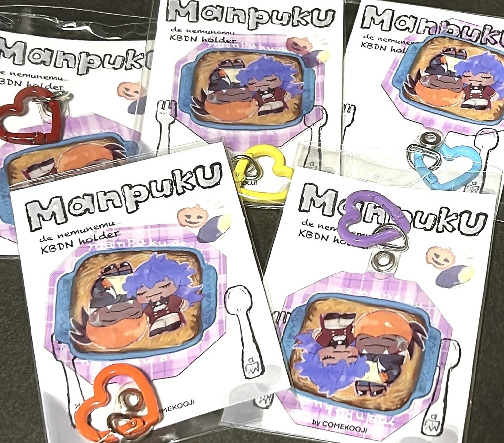 まんぷくKBDNホルダー